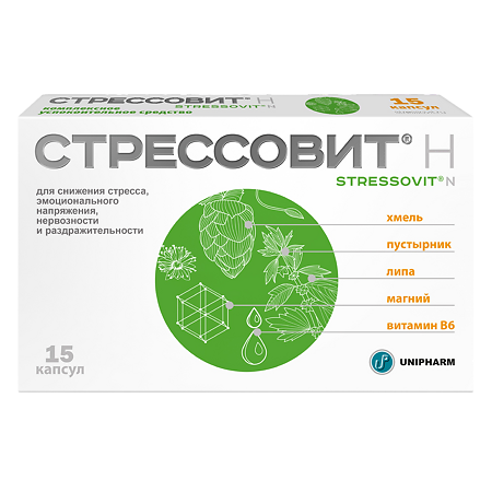 Изображение товара Стрессовит Н капсулы массой 545 мг 15 шт