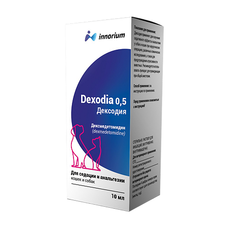 Дексодия флакон (ВЕТ) раствор для инъекций 0,5 мг/мл 10 мл 1 шт