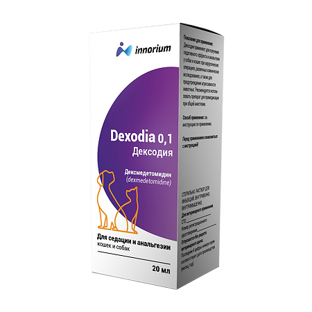 Дексодия флакон (ВЕТ) раствор для инъекций 0,1 мг/мл 20 мл 1 шт