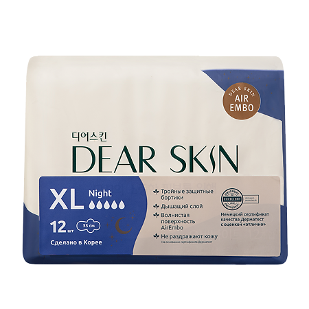 Dear Skin Прокладки Air Embo (Night) гигиенические ночные с крылышками 5 капель 12 шт