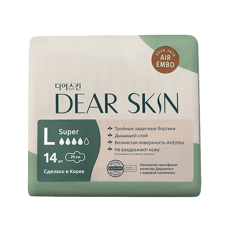 Dear Skin Прокладки Air Embo (Super) гигиенические ультратонкие с крылышками 4 капли 14 шт