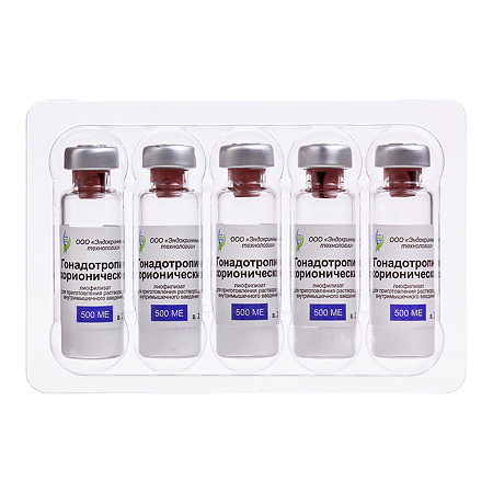 Гонадотропин хорионический лиофилизат д/приг раствора для в/м введ 500 ме фл 5 шт