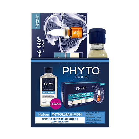 Phyto Phytocyane-Men Сыворотка против выпадения волос для мужчин фл 3,5 мл 12 шт+Шампунь укрепляющий 250 мл 1 уп