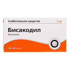 Купить Бисакодил таблетки кишечнорастворимые покрыт.плен.об. 5 мг 30 шт цена