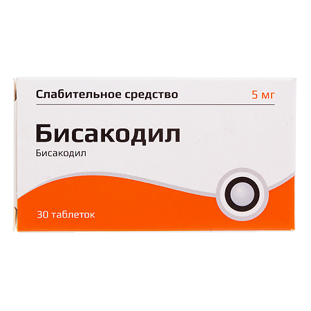 Изображение товара Бисакодил таблетки кишечнорастворимые покрыт.плен.об. 5 мг 30 шт