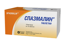 Купить Спазмалин таблетки 500 мг+5 мг+0,1 мг 50 шт цена