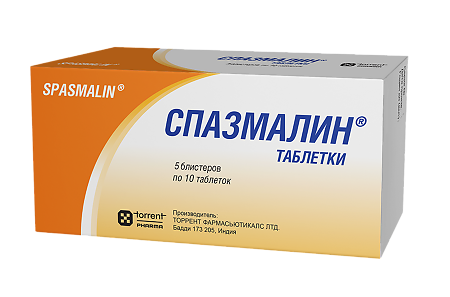 Спазмалин таблетки 500 мг+5 мг+0,1 мг 50 шт