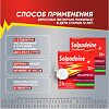Солпадеин Экспресс таблетки растворимые 65 мг+500 мг 12 шт