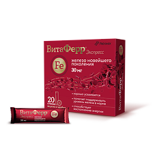 Купить ВитаФерр Экспресс (VitaFerr Express) стик-пакеты массой 1,8 г 20 шт цена