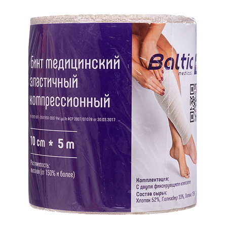 Бинт Baltic medical медицинский эластичный компрессионный ВР 10 см х 5,0 м 1 шт