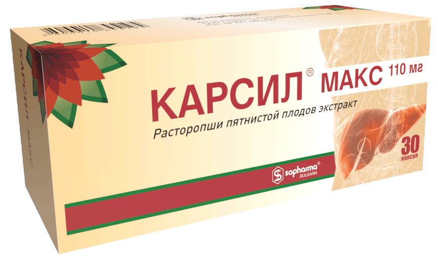 Карсил Купить