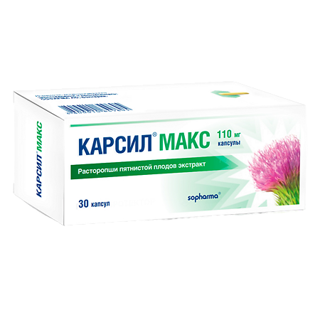 Карсил Карсил Макс капсулы 110 мг 30 шт