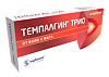 Темпалгин Трио таблетки 50 мг+250 мг+150 мг 10 шт