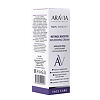 Aravia Laboratories Крем для лица питательный с ретинолом 200 МЕ Retinol Booster Nourishing Cream 50 мл 1 шт