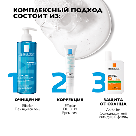 La Roche-Posay Anthelios UVMUNE 400 Флюид солнцезащитный матирующий SPF50+/PPD56 50 мл 1 шт
