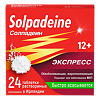 Солпадеин Экспресс таблетки растворимые 65 мг+500 мг 24 шт
