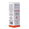 Aravia Laboratories Крем для лица для сияния кожи с Витамином С Vitamin-C Power Radiance Cream 50 мл 1 шт