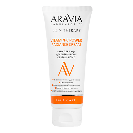 Изображение товара Aravia Laboratories Крем для лица для сияния кожи с Витамином С Vitamin-C Power Radiance Cream 50 мл 1 шт