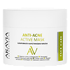 Aravia Laboratories Хлорофилл-каротиновая маска Anti-Acne Active Mask 150 мл 1 шт
