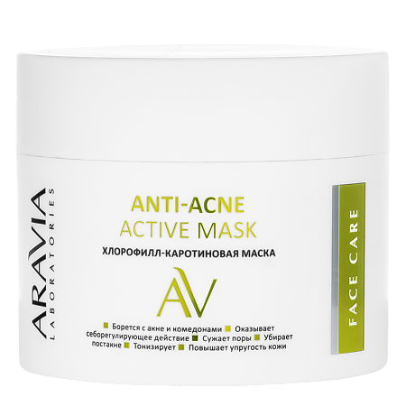 Aravia Laboratories Хлорофилл-каротиновая маска Anti-Acne Active Mask 150 мл 1 шт
