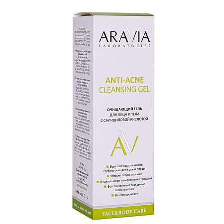 Aravia Laboratories Очищающий гель для лица и тела с салициловой кислотой Anti-Acne Cleansing Gel 200 мл 1 шт