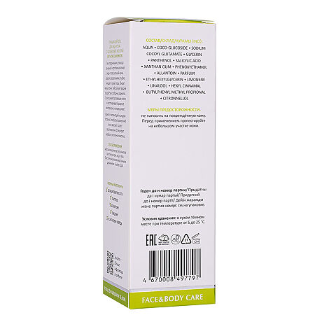 Aravia Laboratories Очищающий гель для лица и тела с салициловой кислотой Anti-Acne Cleansing Gel 200 мл 1 шт