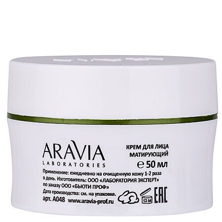 Aravia Laboratories Крем для лица матирующий Anti-Acne Mat Cream 50 мл 1 шт