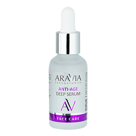 Изображение товара Омолаживающая сыворотка с пептидами Aravia Laboratories 30 мл