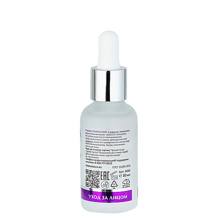 Aravia Laboratories Омолаживающая сыворотка с пептидами Anti-Age Deep Serum 30 мл 1 шт