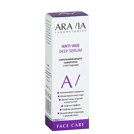 Aravia Laboratories Омолаживающая сыворотка с пептидами Anti-Age Deep Serum 30 мл 1 шт