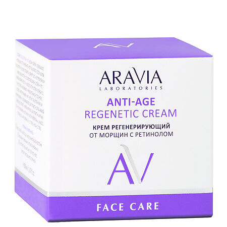 Aravia Laboratories Крем регенерирующий от морщин с ретинолом Anti-Age Regenetic Cream 50 мл 1 шт