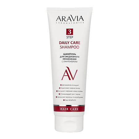 Изображение товара Ариява Лабораториз Шампунь для ежедневного применения с пантенолом 250 мл
