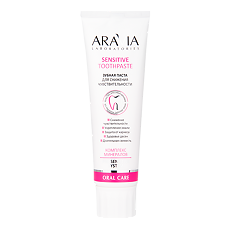 Купить Aravia Laboratories Зубная паста для снижения чувствительности Sensitive Toothpaste 100 мл 1 шт цена