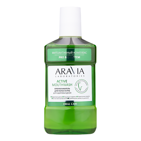 Aravia Laboratories Ополаскиватель для полости рта для здоровья десен Active Mouthwash 250 мл 1 шт
