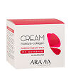 Aravia Laboratories Лифтинговый крем с коллагеном и мочевиной 10% Moisture Collagen Cream 550 мл 1 шт