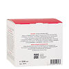 Aravia Laboratories Лифтинговый крем с коллагеном и мочевиной 10% Moisture Collagen Cream 550 мл 1 шт