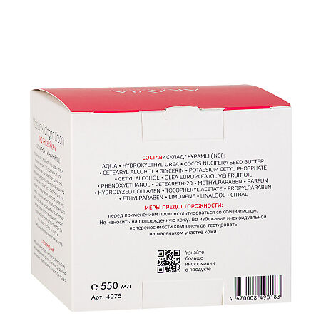 Aravia Laboratories Лифтинговый крем с коллагеном и мочевиной 10% Moisture Collagen Cream 550 мл 1 шт