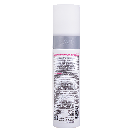 Aravia Laboratories Успокаивающий тоник для чувствительной кожи склонной к покраснениям Couperose Control Tonic 250 мл 1 шт