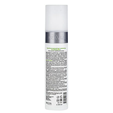 Aravia Laboratories Тоник балансирующий для сужения пор для жирной и проблемной кожи Pore-Balance Toner 250 мл 1 шт