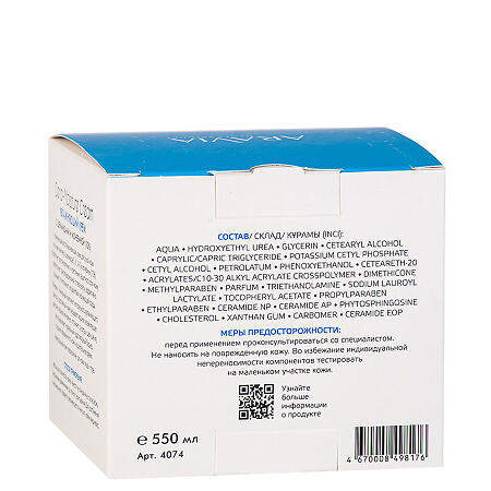 Aravia Laboratories Увлажняющий крем с церамидами и мочевиной (10%) Cera-Moisture Cream 550 мл 1 шт