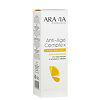 Aravia Laboratories Крем для рук омолаживающий со скваланом и муцином улитки Anti-Age Complex Cream 150 мл 1 шт