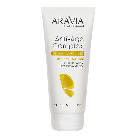 Изображение товара Крем для рук омолаживающий с муцином улитки и скваланом от Aravia Laboratories 150 мл