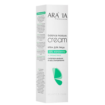 Aravia Laboratories Крем для лица суперувлажнение и восстановление с мочевиной 10% и пребиотиками Balance Moisture Cream 150 мл 1 шт