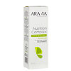 Aravia Professional Крем для рук питательный с маслом оливы и витамином Е Nutrition Complex Cream 150 мл 1 шт