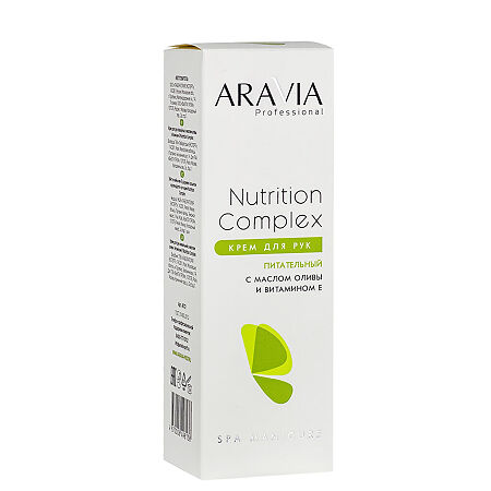 Aravia Professional Крем для рук питательный с маслом оливы и витамином Е Nutrition Complex Cream 150 мл 1 шт