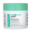 Aravia Laboratories Скраб для кожи головы для активного очищения и прикорневого объема Volume Hair Scrub 300 мл 1 шт