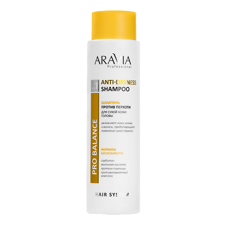 Aravia Laboratories Шампунь против перхоти для сухой кожи головы Anti-Dryness Shampoo 400 мл 1 шт