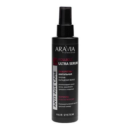 Aravia Laboratories Сыворотка ампульная против выпадения волос Follicle Ultra Serum 150 мл 1 шт