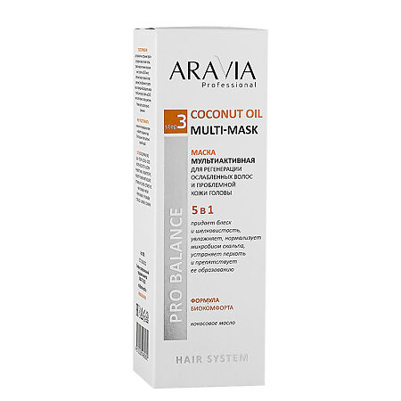 Aravia Laboratories Маска мультиактивная 5 в 1 для регенерации ослабленных волос и проблемной кожи головы Coconut Oil Multi-Mask 200 мл 1 шт