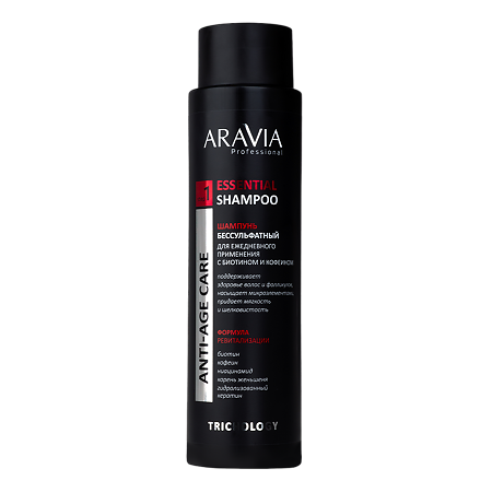 Aravia Laboratories Шампунь бессульфатный для ежедневного применения с биотином и кофеином essential shampoo 420 мл 1 шт